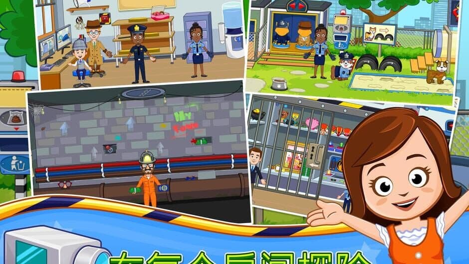 Скриншот 4 из My Town: Police Station