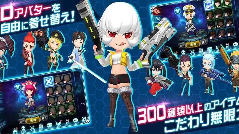 Скриншот 1 из Star Trigger