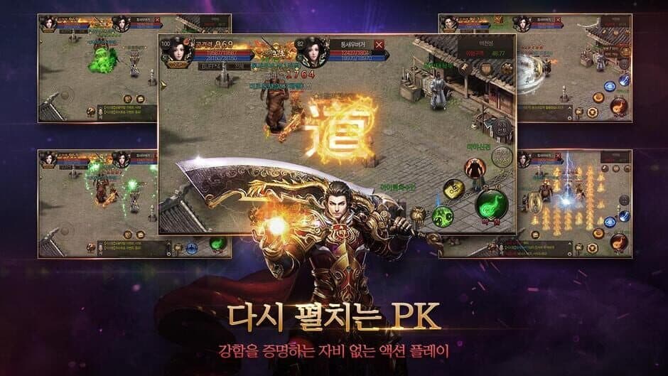 Скриншот 4 из The Legend of Mir 2