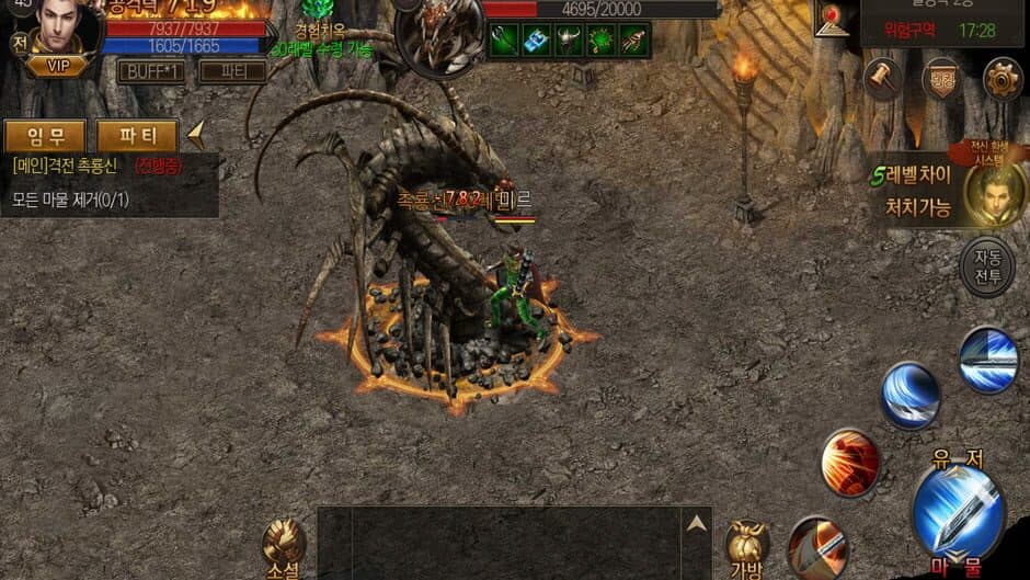 Скриншот 8 из The Legend of Mir 2