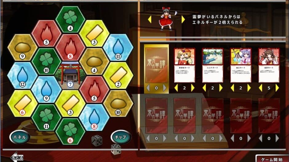 Скриншот 4 из Touhou Gekkatan