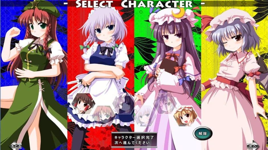 Скриншот 6 из Touhou Gekkatan