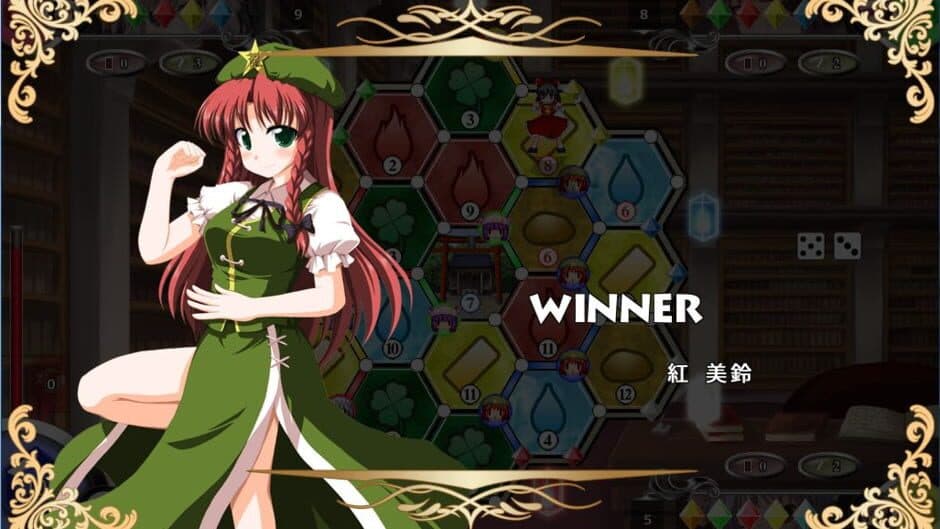 Скриншот 7 из Touhou Gekkatan