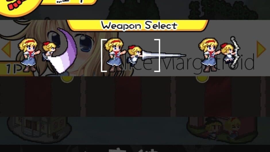 Скриншот 7 из Alice to Marisa to Inakunatta Shanghai Ningyou