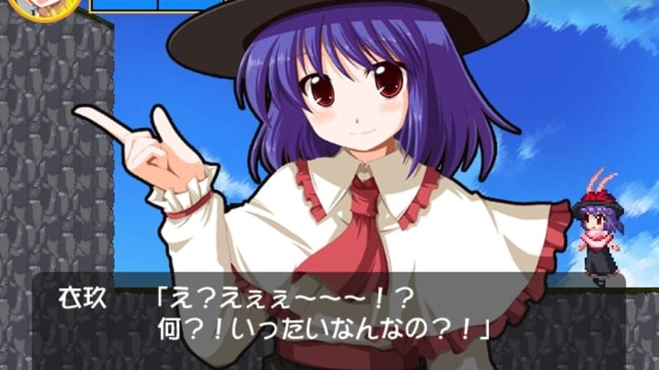 Скриншот 4 из Alice to Marisa to Inakunatta Shanghai Ningyou