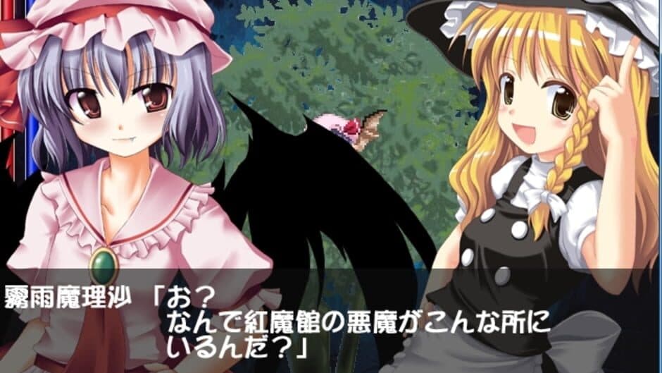 Скриншот 6 из Touhou Kouhentan