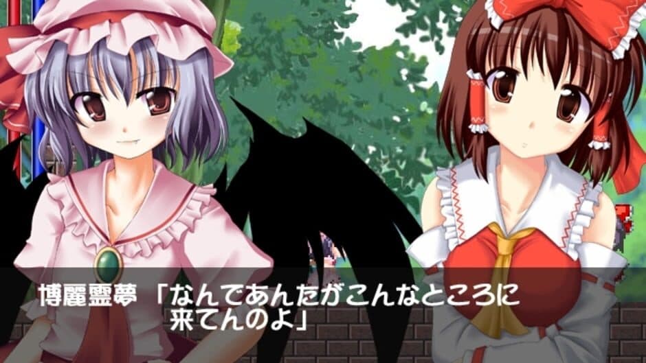 Скриншот 11 из Touhou Kouhentan