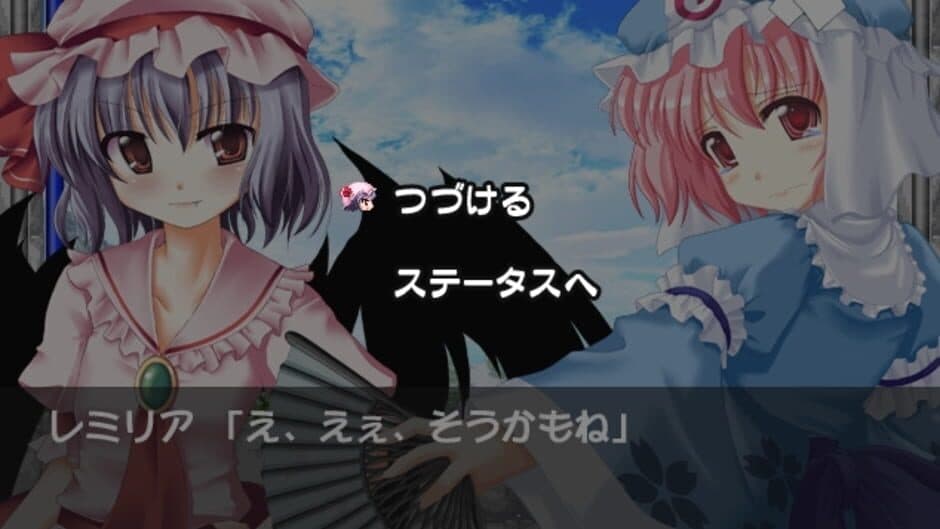 Скриншот 12 из Touhou Kouhentan
