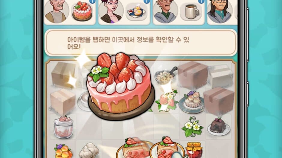 Скриншот 7 из Goyangi Jeongwon: Merge