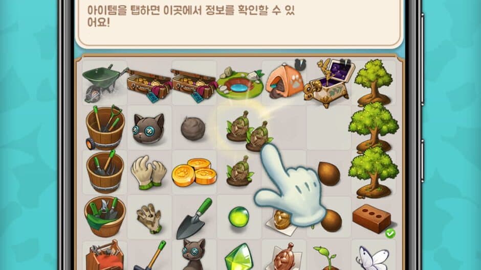 Скриншот 1 из Goyangi Jeongwon: Merge