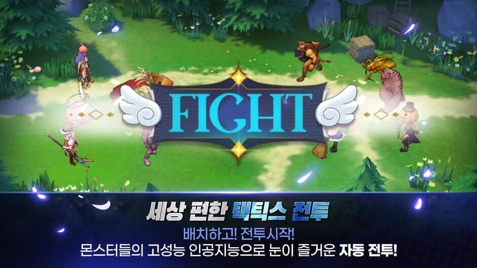 Скриншот 3 из Ragnarok Arena