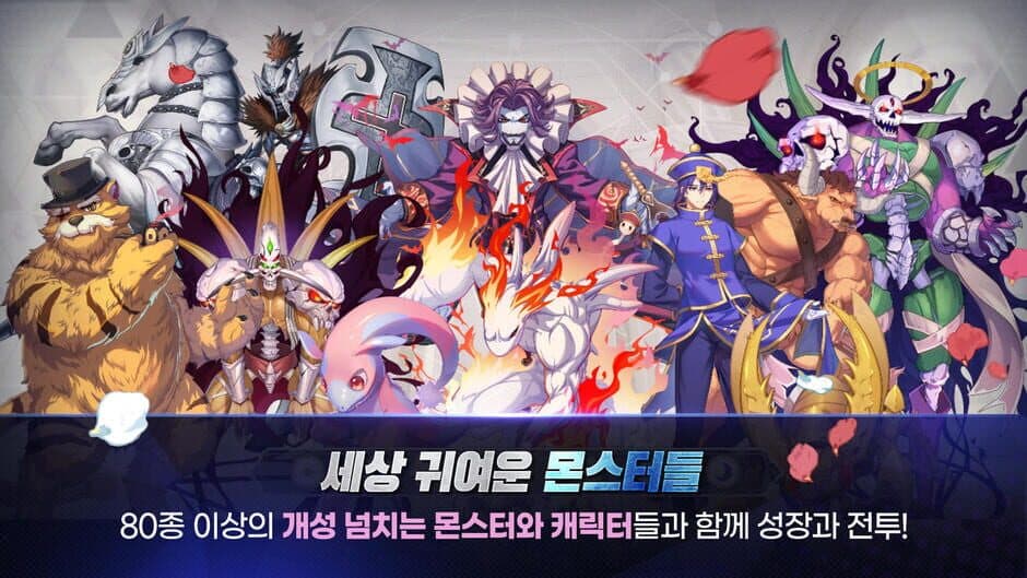 Скриншот 2 из Ragnarok Arena