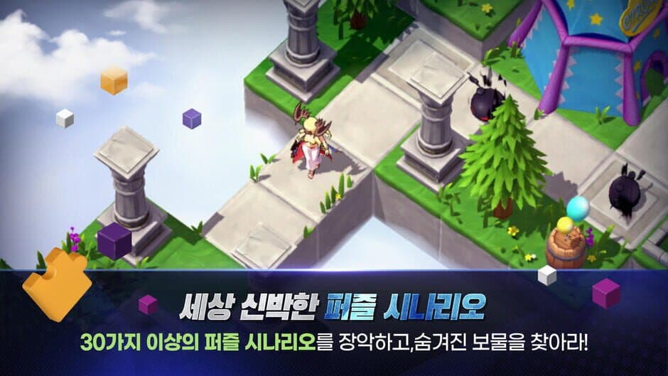 Скриншот 4 из Ragnarok Arena