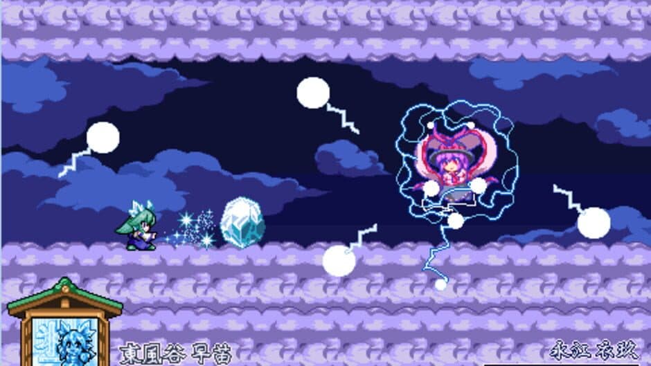 Скриншот 5 из Kochiya Sanae no Kamikaze to Tomo ni