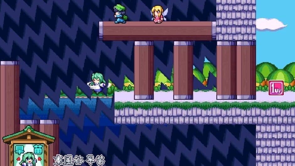 Скриншот 8 из Kochiya Sanae no Kamikaze to Tomo ni