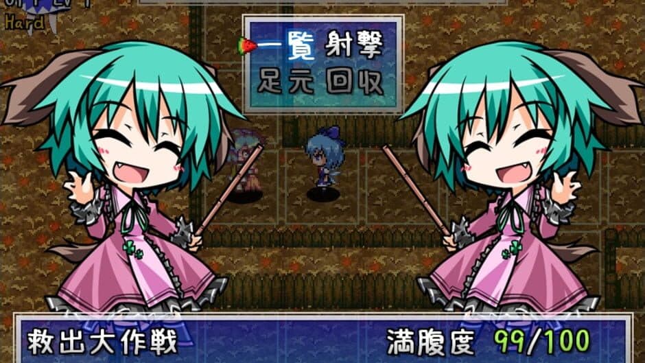 Скриншот 3 из Fushigi no Daibouken: Cirno Kenzan! 2