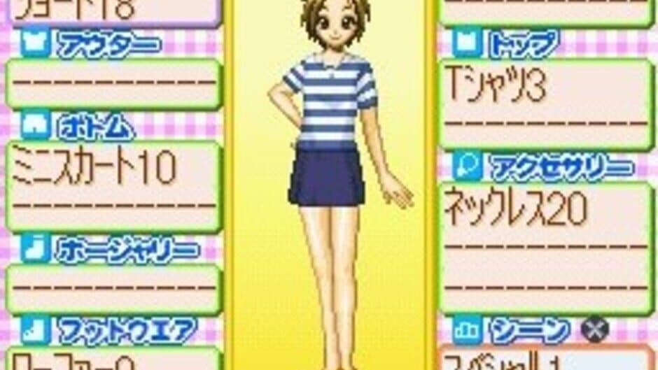 Скриншот 2 из Oshare Princess DS: Oshare ni Koishite! 2