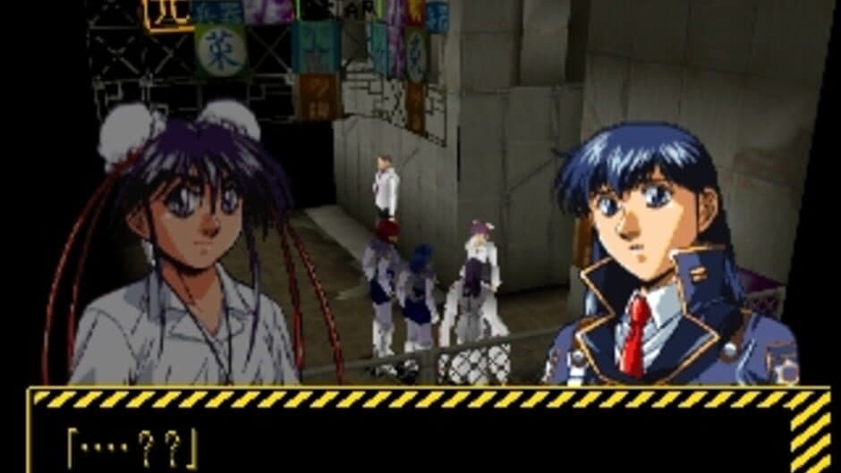 Скриншот 2 из Silent Mobius: Genei no Datenshi