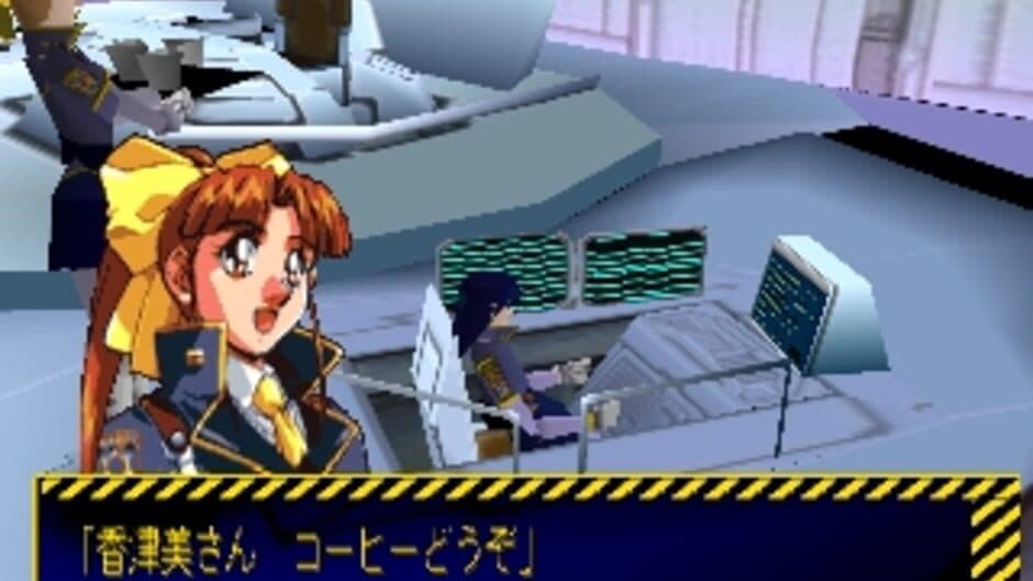 Скриншот 4 из Silent Mobius: Genei no Datenshi