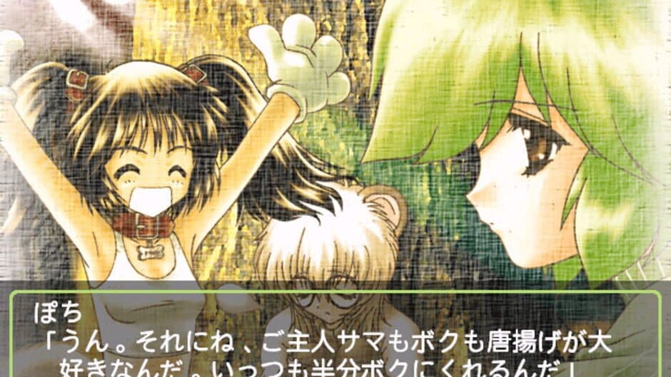 Скриншот 2 из Animal Magnetism: Pochi no Daisuki
