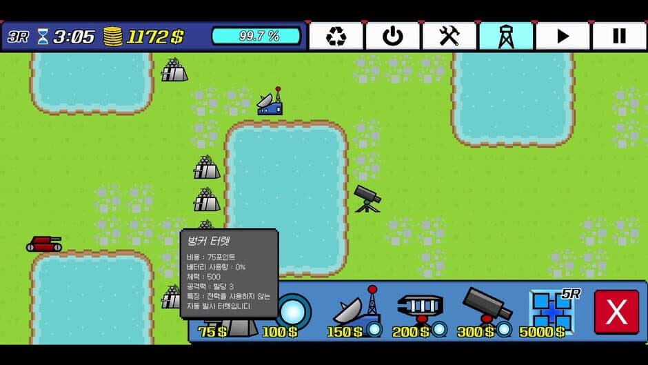 Скриншот 5 из Save and Conquer