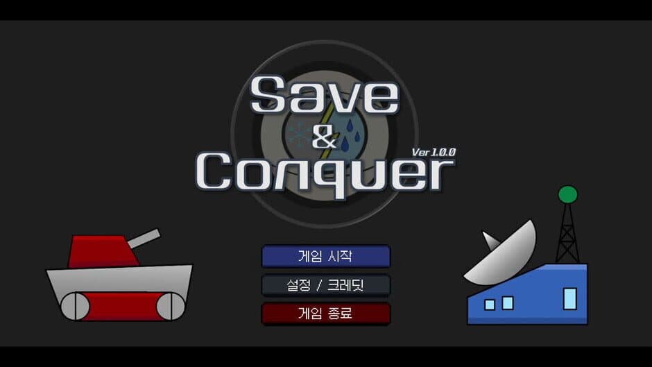 Скриншот 1 из Save and Conquer