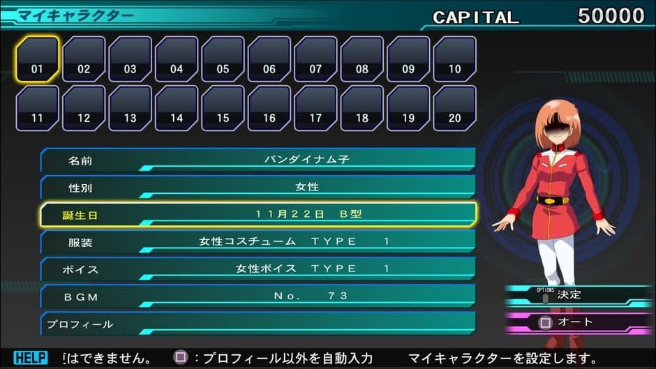 Скриншот 2 из SD Gundam G Generation Genesis