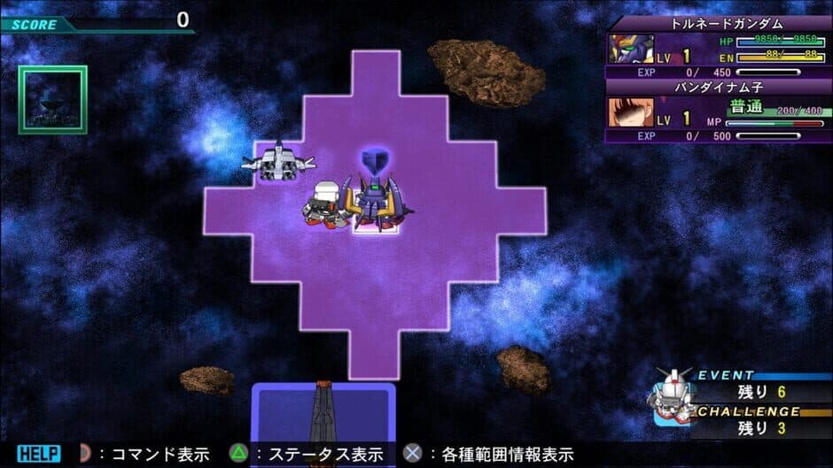 Скриншот 3 из SD Gundam G Generation Genesis