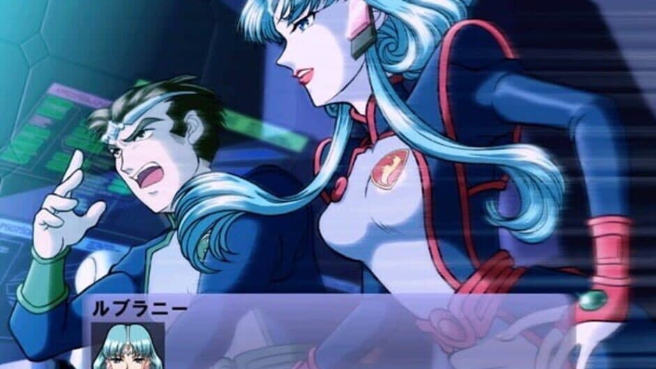 Скриншот 3 из Seikai no Senki