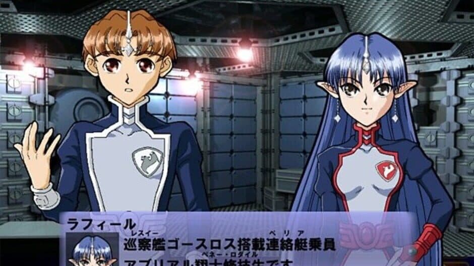 Скриншот 4 из Seikai no Senki