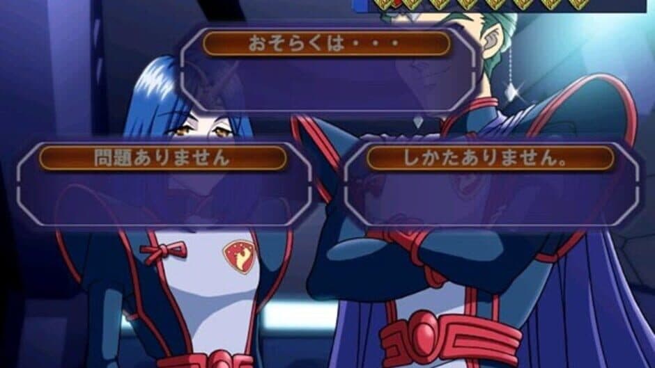 Скриншот 5 из Seikai no Senki
