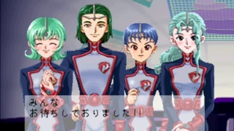 Скриншот 1 из Seikai no Monshou