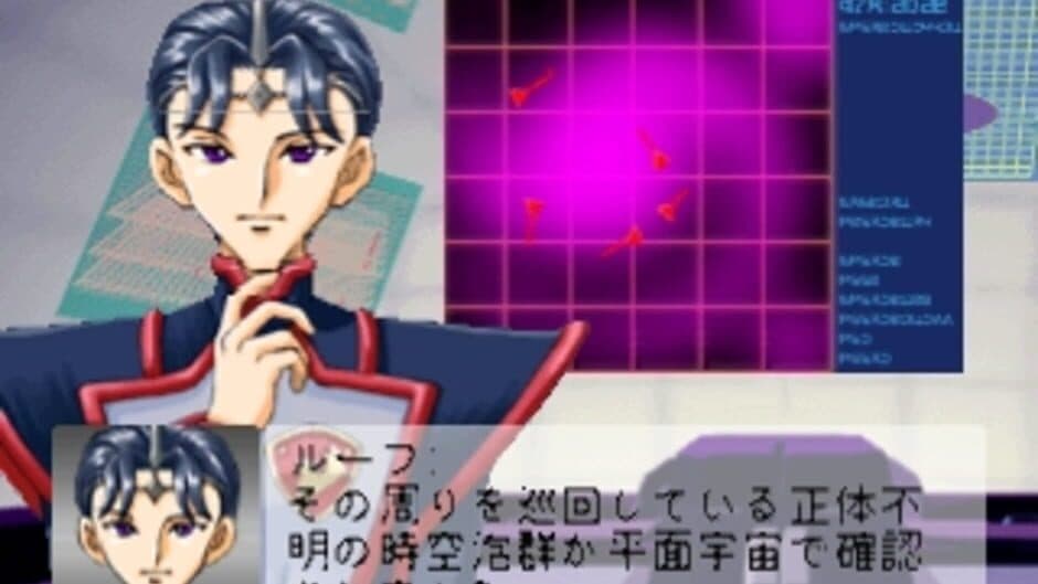 Скриншот 4 из Seikai no Monshou
