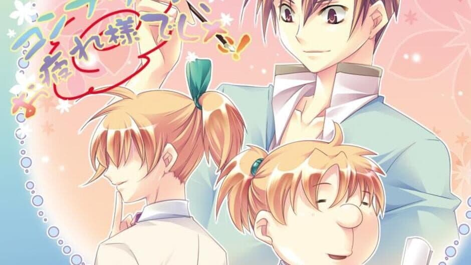 Скриншот 1 из Otometeki Koi Kakumei Love Revo!!