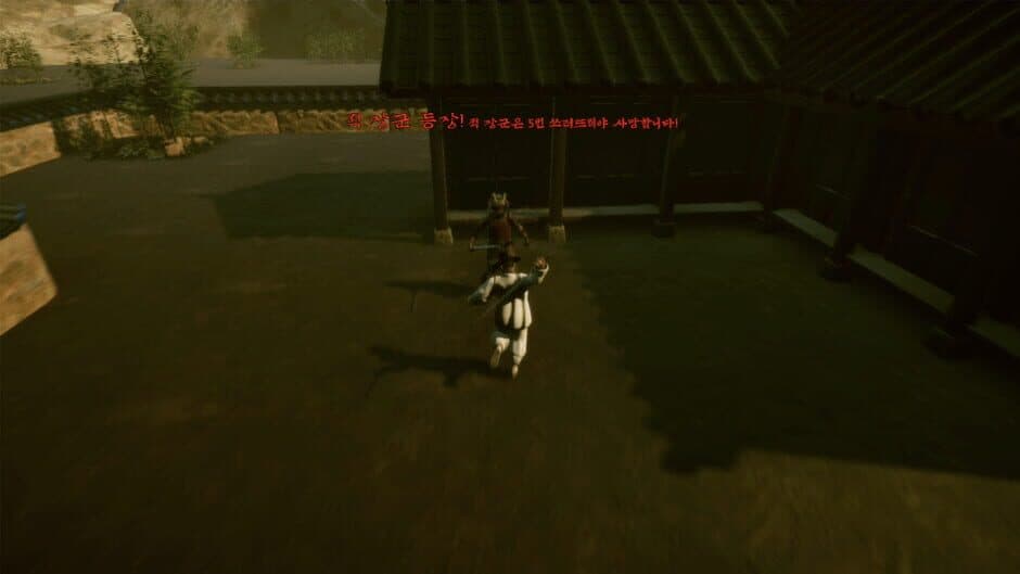 Скриншот 7 из Back to the Joseon