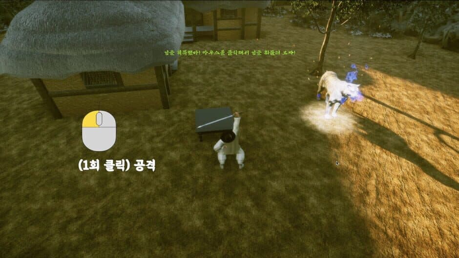 Скриншот 2 из Back to the Joseon
