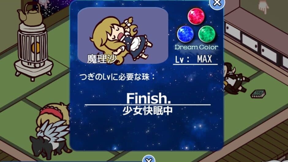 Скриншот 11 из Reimu ha Nandaka Totemo Nemui