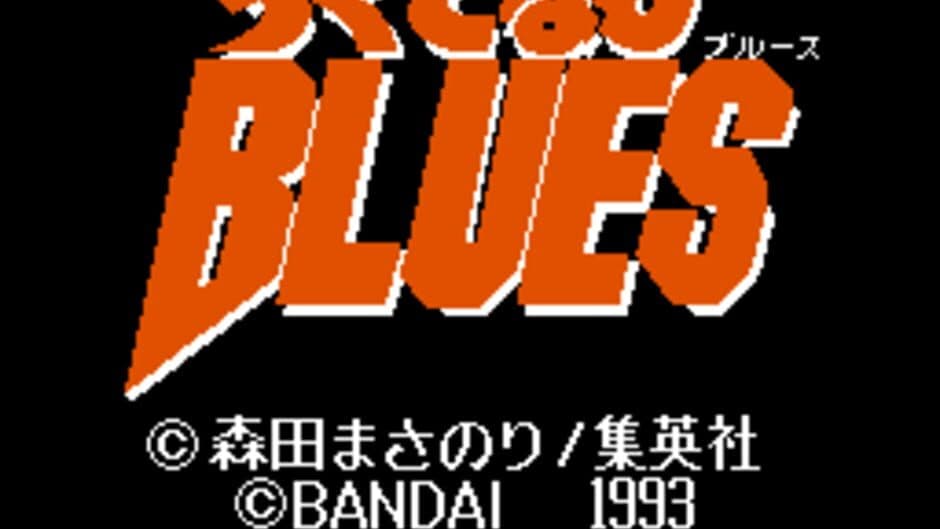 Скриншот 1 из Rokudenashi Blues