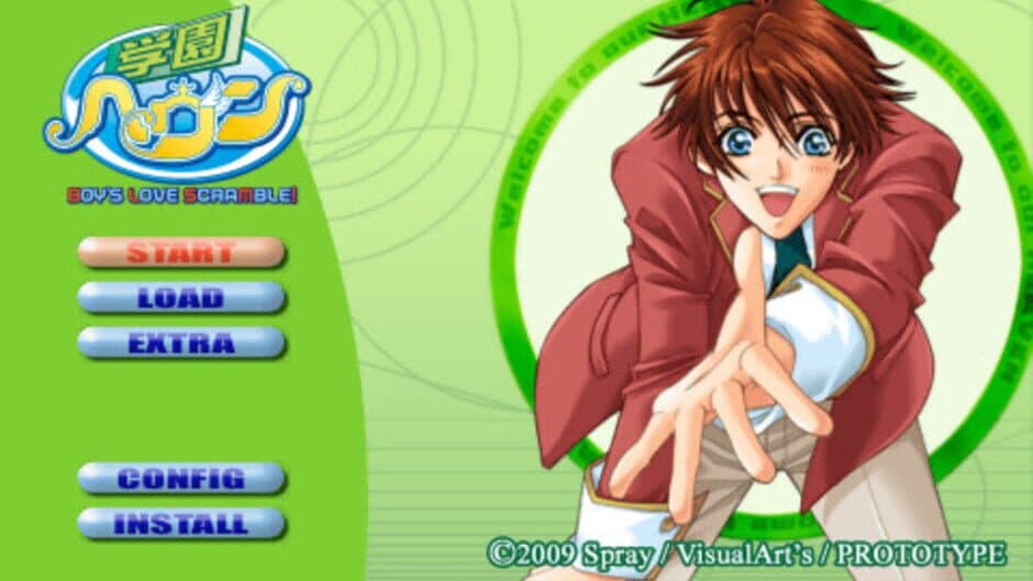 Скриншот 1 из Gakuen Heaven: Boy's Love Scramble