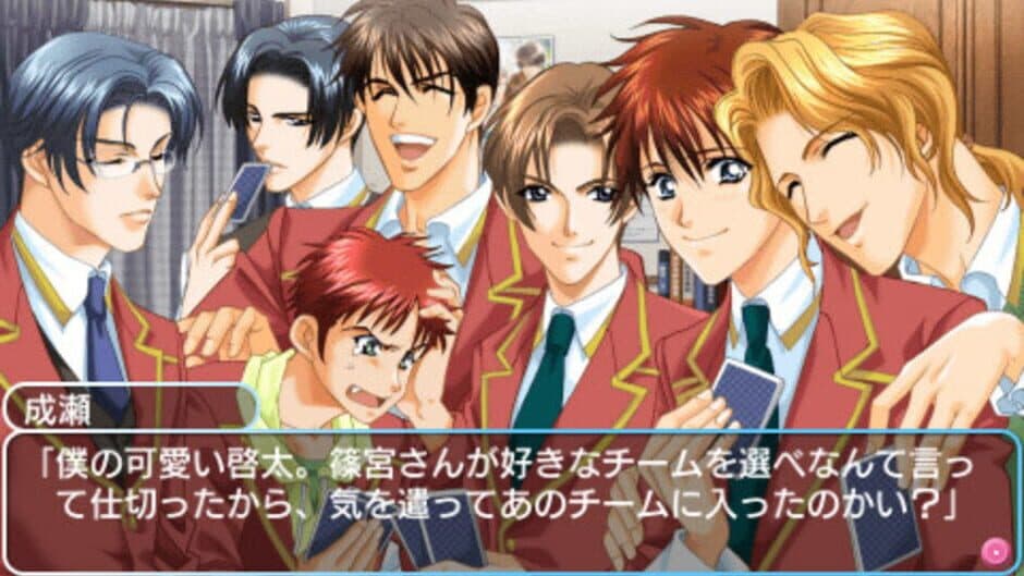Скриншот 3 из Gakuen Heaven: Boy's Love Scramble