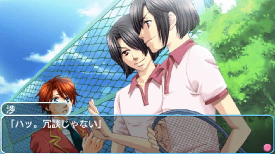 Скриншот 4 из Gakuen Heaven: Boy's Love Scramble