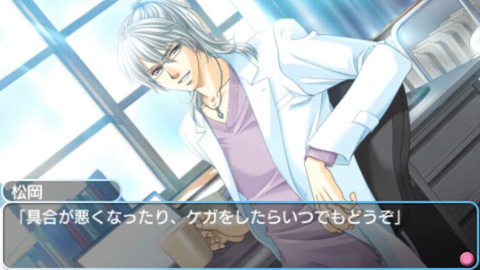 Скриншот 5 из Gakuen Heaven: Boy's Love Scramble