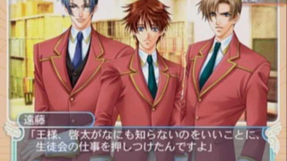 Скриншот 1 из Gakuen Heaven: Boy's Love Scramble! Type B