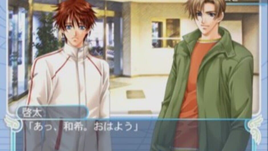 Скриншот 3 из Gakuen Heaven: Boy's Love Scramble! Type B