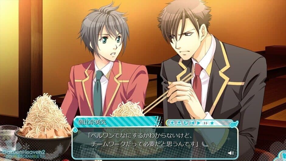 Скриншот 4 из Gakuen Heaven 2: Double Scramble!