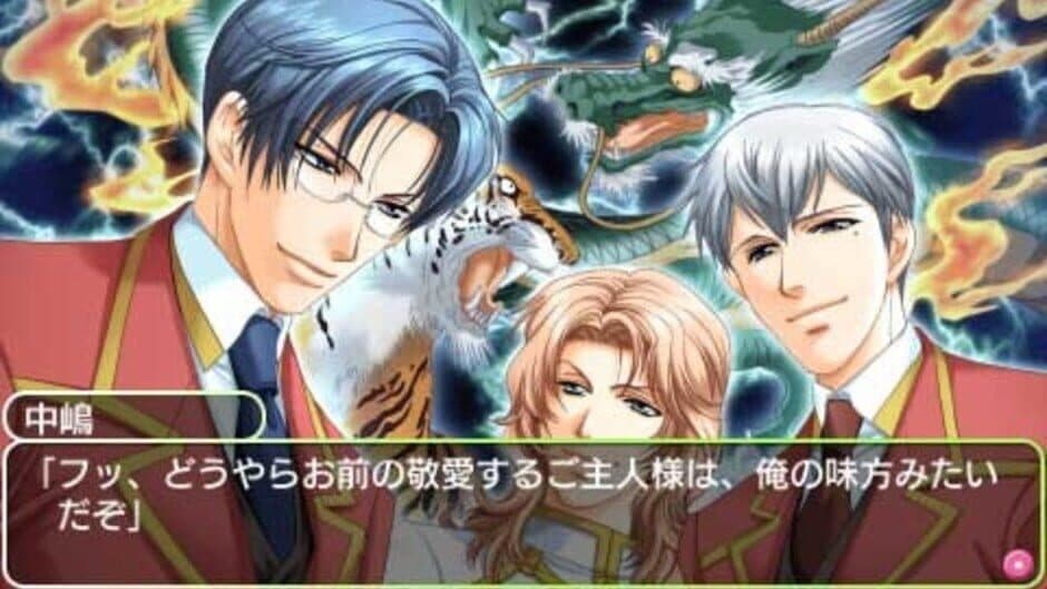 Скриншот 1 из Gakuen Heaven: Okawari!