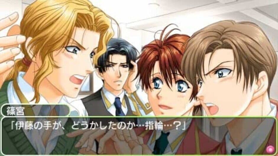 Скриншот 2 из Gakuen Heaven: Okawari!