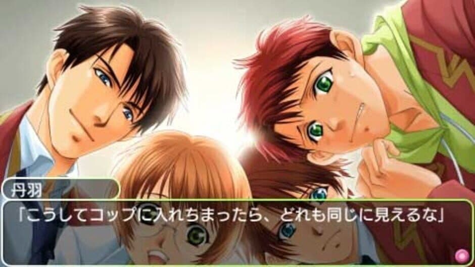 Скриншот 3 из Gakuen Heaven: Okawari!