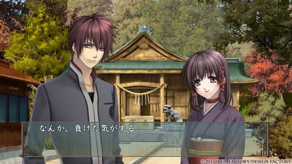 Скриншот 1 из Hi-iro no Kakera Aizou-ban: Akane-iro no Tsuioku