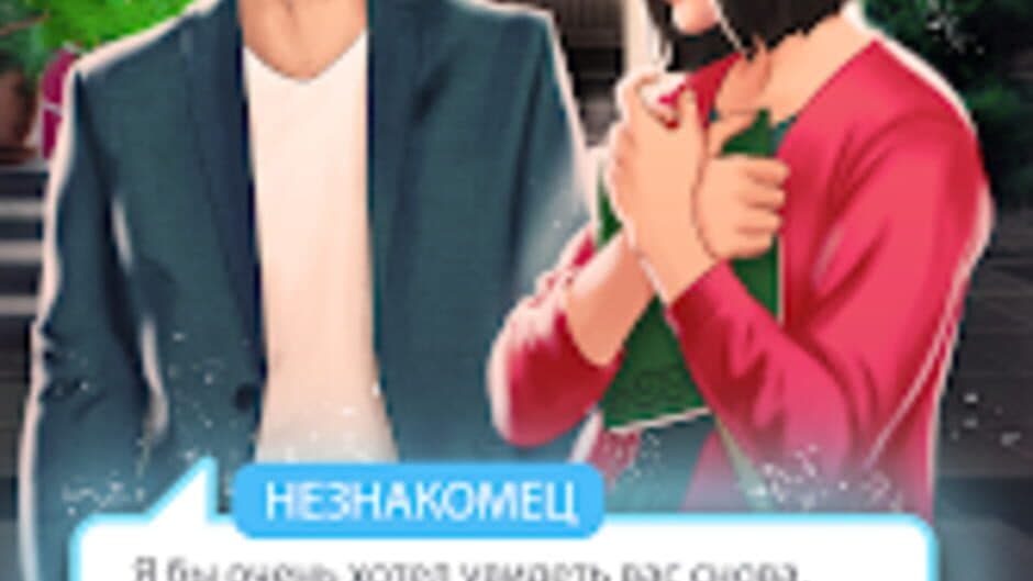 Скриншот 2 из Swallows: Spring in Bishkek